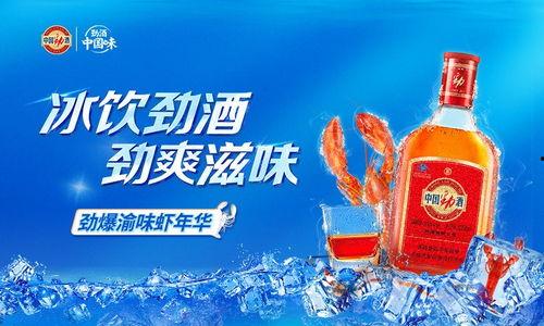 吃瓜娱乐酱劲酒