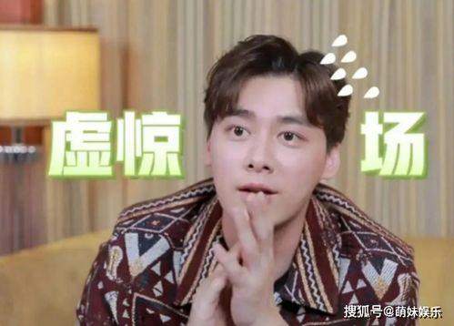 王鹤棣娱乐吃瓜了,吃瓜群众热议不断