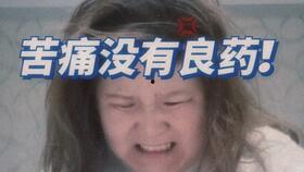 娱乐吃瓜郭老师是真的吗